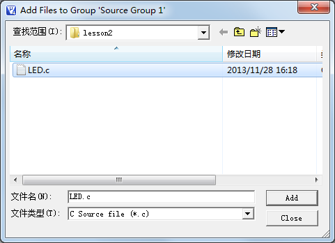 图 2-16 添加文件（二）